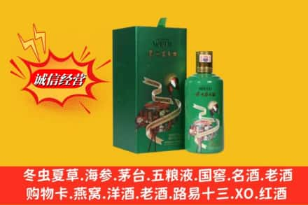 东营求购回收出口茅台酒